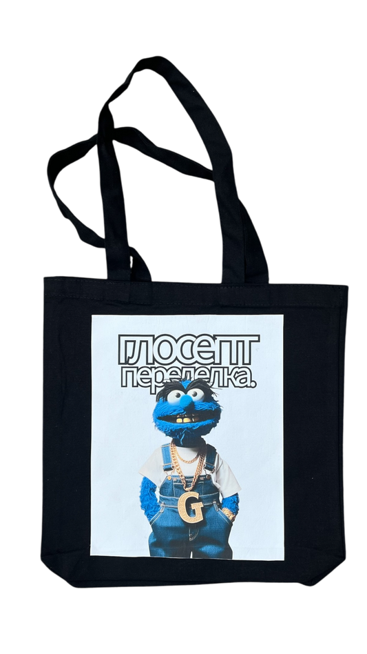 Russian Muppy G’z Tote